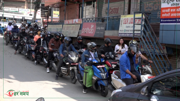 पेट्रोलियम पदार्थको अभाव हुनसक्ने आशंकमा पेट्रोल पम्पहरुमा उपभोक्ताहरुको भिड