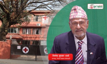 रेडक्रस आफैंमा स्वतन्त्र र स्वाधीन छ, हस्तक्षेप स्वीकार्य हुँदैन : विनोद कुमार शर्मा [भिडियोसहित]