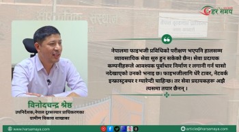 ‘दूरसञ्चार पहुँच एक सय प्रतिशतभन्दा बढी, तर दुर्गम क्षेत्र अझै सेवाविहीन’ (भिडियोसहित)