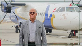  इन्धन वृद्धिले नेपालको पर्यटकीय सिजनमा प्रत्यक्ष प्रभाव, हवाई सेवा सञ्चालनमा चुनौती : अध्यक्ष बस्नेत