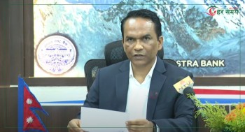 बैंक तथा वित्तीय संस्थामा निष्कृय कर्जा र गैरबैंकिङ सम्पति बढ्यो
