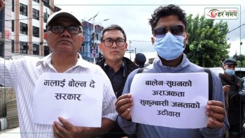 ‘मलाई बोल्न दे सरकार’ भन्दै काठमाडौंमा अखिल नेपाल युवक संघको विरोध प्रदर्शन