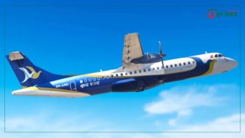 हुस्सुका कारण बुद्ध एयरको काठमाडौं विमानस्थलको कार्यालय बन्द