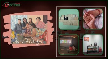 बबरमहल ममताले भरियो: बोल्दैन तर छुन्छ