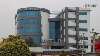 नागरिक लगानी कोषको साधारणसभा पुस ३० मा हुने