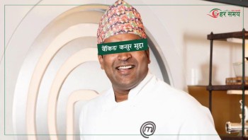 बैंकिङ कसुर मुद्दामा सेफ सन्तोष साह पक्राउ