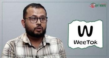 सामाजिक संजाल बन्दको प्रभाव : नेपालमै निर्माण भएको ‘वीटक’ चर्चामा, सुचीकृतपछि चासो बढ्यो (भिडियो)