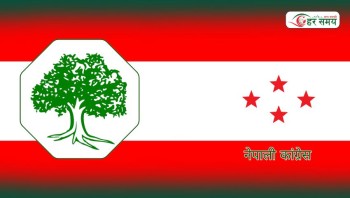 विशेष महाधिवेशनले कांग्रेस सक्रिय, आज र्‍याली प्रदर्शन