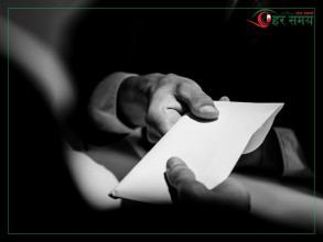 लुम्बिनीमा एक वर्षमा ४ हजार ४२८ भ्रष्टाचार उजुरी