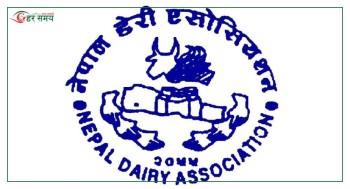 विश्व दूध दिवसको अवसरमा कविता प्रतियोगिता 