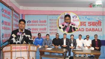 गणेश नेपालीले न्याय नपाए संघर्ष चर्काउँछौं : अभियान्ता