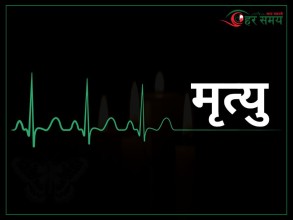 चार जना पुरुष मृत भेटिए