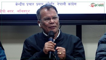 कांग्रेसले ‘भिजन–१०’ घोषणापत्र ल्याउने, जिल्ला–जिल्लाबाट सुझाव संकलन गरिदैं