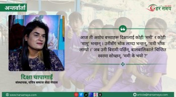 सडकको छेउबाट सुरु भएको दिक्षा चापागाईंको मातृत्व (भिडियोसहित)