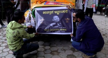 जेनजी आन्दोलनमा मृत्यु भएका सहिदहरुको शव यात्राको तयारी (भिडियोसहित)