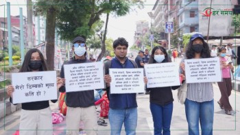 डिम्ब व्यापार र तस्करीविरुद्ध माइतीघरमा प्रदर्शन