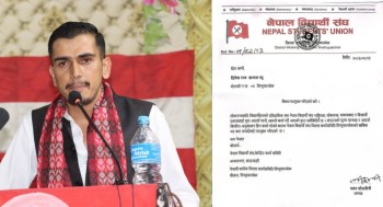 नेविसंघ सिन्धुपाल्चोकमा मनपरी : फेसबुकमै नियुक्ति, फेसबुकमै बर्खास्ती