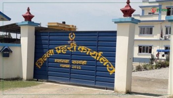 सर्लाहीमा एक महिनामा १३२ अपराधका घटना 