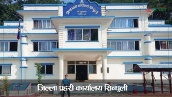 प्रहरीले भन्यो -  श्रीकृष्ण विकको मृत्युसम्बन्धी भ्रामक समाचार प्रकाशन प्रसारण नगर्नू  