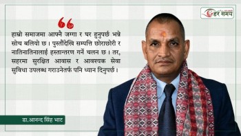 सहरमा व्यक्तिगत घर भन्दा अपार्टमेन्ट र हाउजिङ प्रणालीलाई प्रोत्साहन गरौं : डा. आनन्द सिंह भाट