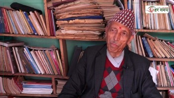 असोज १ गते नै किन मनाइन्छ कन्या संक्रान्ति ? (भिडियोसहित)