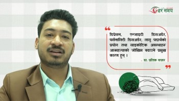 आत्महत्या बढ्दो : आर्थिक, सामाजिक दबाब र मानसिक तनाव मुख्य कारण (भिडियोसहित)