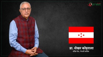 शेखरको अपिल : ‘मध्यमार्ग कठिन छ, तर यही कांग्रेसको जीवन दर्शन हो’