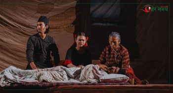 नाट्यशालाको आयोजनामा ‘एक चिहान’ नाटकको प्रज्ञामा मञ्चन 