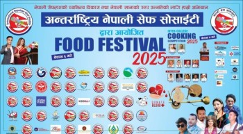 भृकुटीमण्डपमा फुड फेस्टिभल हुँदै