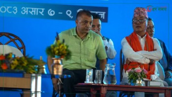 रास्वपा महाधिवेशनमा विपक्षी दलका नेताको उपस्थिति