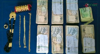 स्रोत नखुलेको नगद र गरगहनासहित एक जना नियन्त्रणमा