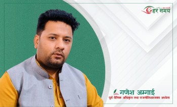हुलाकको पुनर्जन्म : आधुनिक राज्यको मेरुदण्ड