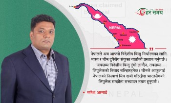 कालापानी : पुर्खाको विरासत र स्वाभिमानको प्रश्न