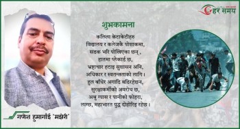 कविता : शुभकामना