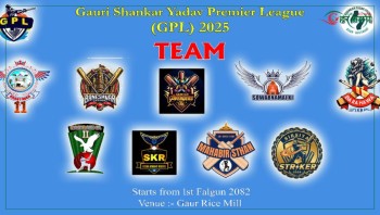 गौरमा क्रिकेटको महाकुम्भ :फागुन १ देखि ‘जीपिएल’ को तेस्रो संस्करण सुरु हुँदै