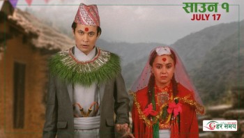 गौँथली’मा अरुण र सिम्रन दुलाहा–दुलहीको भेषमा