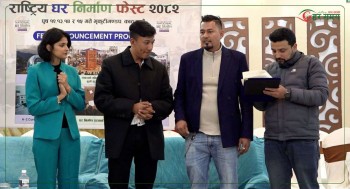 ‘घर निर्माण फेस्ट २०८२’ दोस्रो संस्करणको औपचारिक घोषणा