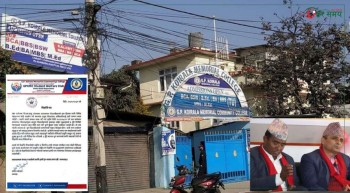 माग सम्बोधन नभएकोमा जीपी कलेजका विद्यार्थी आक्रोशित 