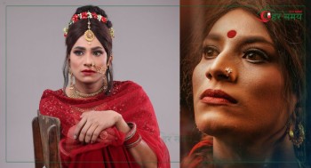 चलचित्र ‘गुन्यु चोलो : द ड्रेस’ आजदेखि प्रदर्शनमा 