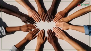 आज ६१औँ अन्तर्राष्ट्रिय जातीय तथा रंगभेद उन्मूलन दिवस