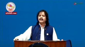 नीति तथा कार्यक्रम कर्मकाण्डी दस्तावेज हो : सांसद ढकाल