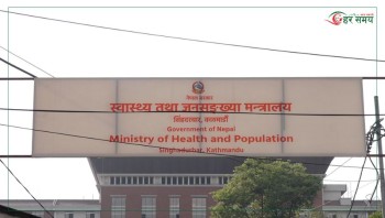 नेशनल मेडिकल कलेजसहित प्रदेशका अस्पतालहरूको अनुगमन गर्न निर्देशन