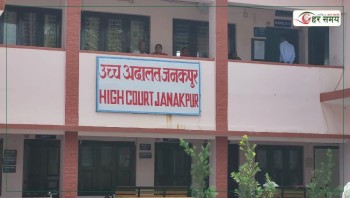 मधेश प्रदेशमा भाषा ऐन जारी गर्न उच्च अदालतको निर्देशनात्मक आदेश