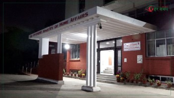 रौतहटमा सुरक्षा व्यवस्था सुदृढ बनाउन सरकारको निर्देशन