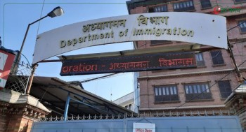 भिजिट भिसासम्बन्धी नयाँ मापदण्ड लागु (विज्ञप्तिसहित)