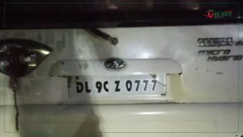 सर्लाहीमा भारतीय स्कारपियोको ठक्करबाट एक जनाको मृत्यु, ११ घाइते