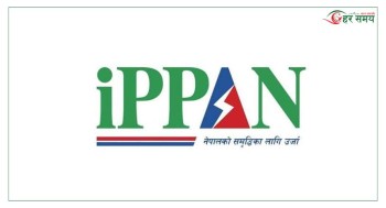 स्थानीय प्रभावितलाई जलविद्युतको सेयर अंकित मूल्यमै उपलब्ध गराउनुपर्छ : इप्पान 