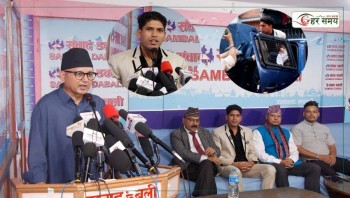 राष्ट्रिय जागरण अभियानका संयोजक जनक परियार गिरफ्तार
