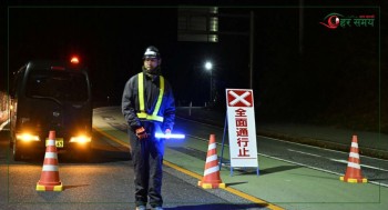  जापानमा ७.५ रेक्टर स्केलको शक्तिशाली भूकम्प