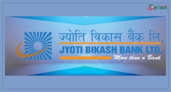 ज्योति विकास बैंकको संस्थापक सेयर बिक्रीमा